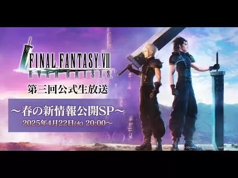 Academic Final Fantasy VII probabilmente non è mai stato più popolare di quanto non sia ora, con la storia del franchise anche completato dalla popolare serie di remake ancora pubblicata da Square Enix. E mentre sono sicuro che alcuni fan occidentali troveranno l'evento in stile romanzo visivo un po 'sconcertante, è comunque divertente vedere personaggi preferiti dai fan in un modo che non li abbiamo mai visti prima.