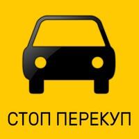 СтопПерекуп
