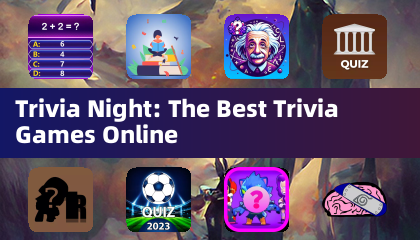 問答之夜：最佳線上問答遊戲