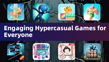 适合所有人的精彩超休闲游戏