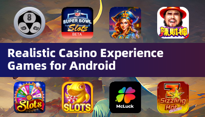 Android 真實賭場體驗遊戲