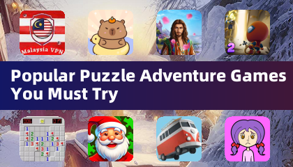 あなたが試すべき人気のパズルアドベンチャーゲーム