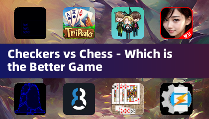 西洋棋對跳棋：哪一個是更好的遊戲