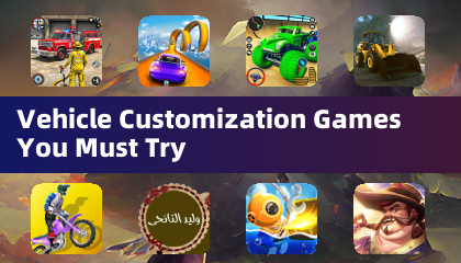 Juegos de personalización de vehículos que debes probar